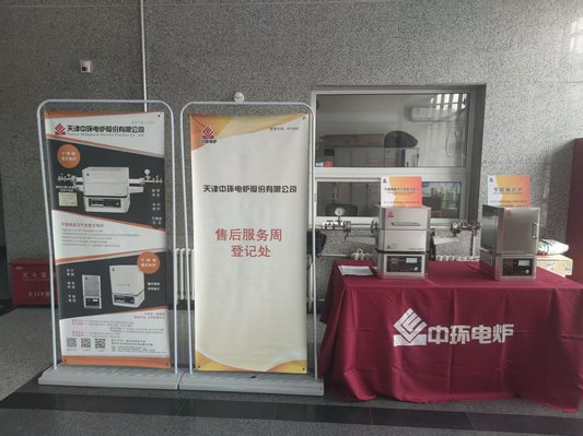 筑牢高温防线：材料科学与工程学...