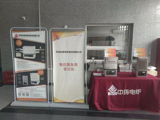 筑牢高温防线：材料科学与工程学...